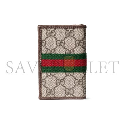 GUCCI OPHIDIA LONG CARD CASE 834691 (15*12cm)